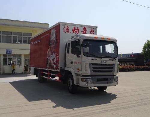 虹宇牌HYS5120XWTH5型舞台车