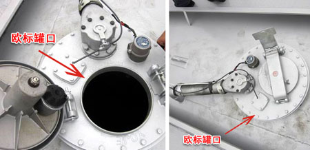 东风小多利卡2.6立方加油车罐口图片3.jpg